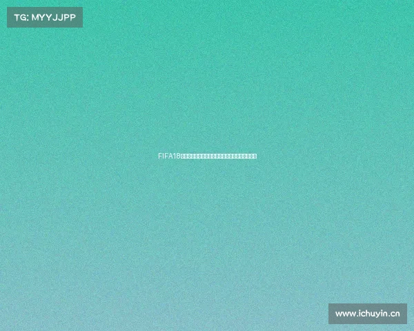 FIFA18世界杯最强阵容盘点传奇巨星梦幻十一人巅峰组合