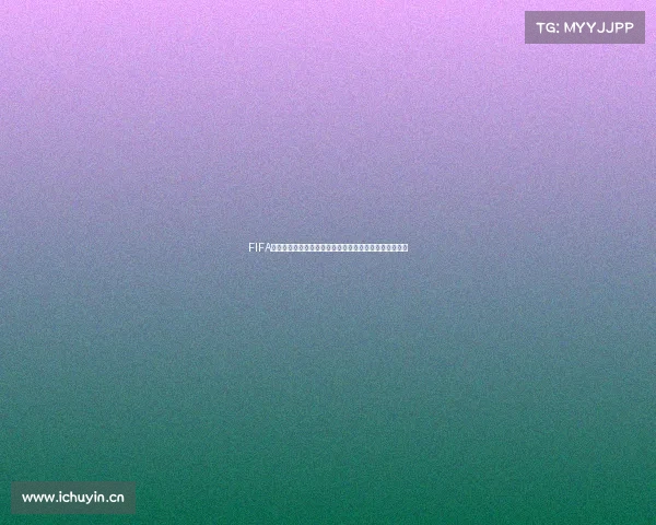 FIFA世界杯小组赛精彩图片全景呈现各队争锋瞬间与激情时刻 FIFA世界杯小组赛精彩图片全景呈现各队争锋瞬间与激情时刻